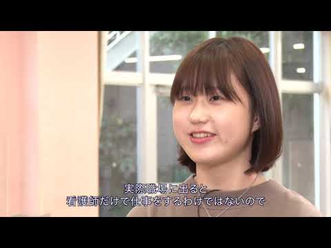 リハビリテーション学科 NIMS　看護学科の魅力