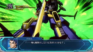「スーパーロボット大戦OGMD」戦闘演出集：グルンガスト改