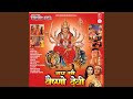 Tujhe Kab Se Pukaare