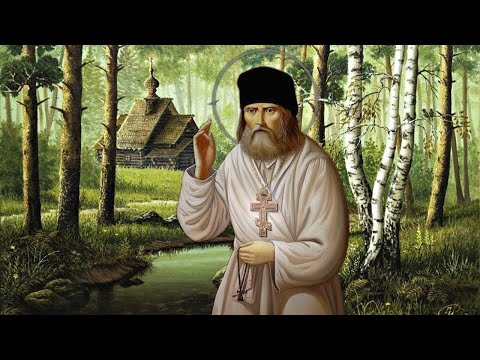 "Серафим Саровский". Авторская песня.