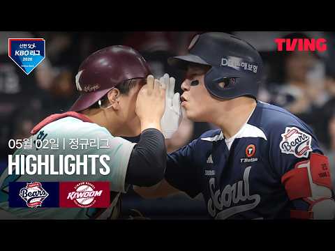 키움 VS 두산 4:2 KBO 스포츠하이라이트