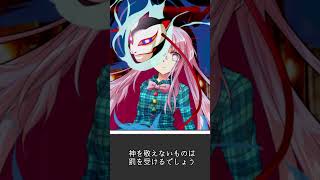 忙しい人向けクトゥルフ神話TRPG　クルージング旅の悲劇！⑧【ショート連載】#ttrpg #ゆっくりtrpg#callofcthulhu