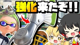 【歓喜】無印フィンセント、アプデによりまさかの強化をもらってしまう【ゆっくり実況】