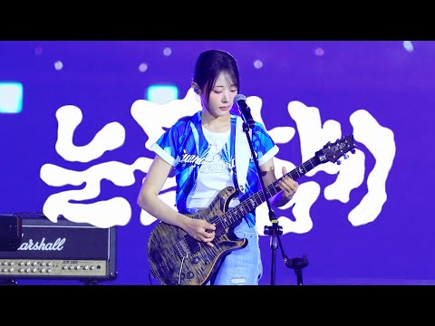 [4K]250614 QWER HINA 히나 @ FUBON Guardians G!POP - 눈물참기 Dear 직캠