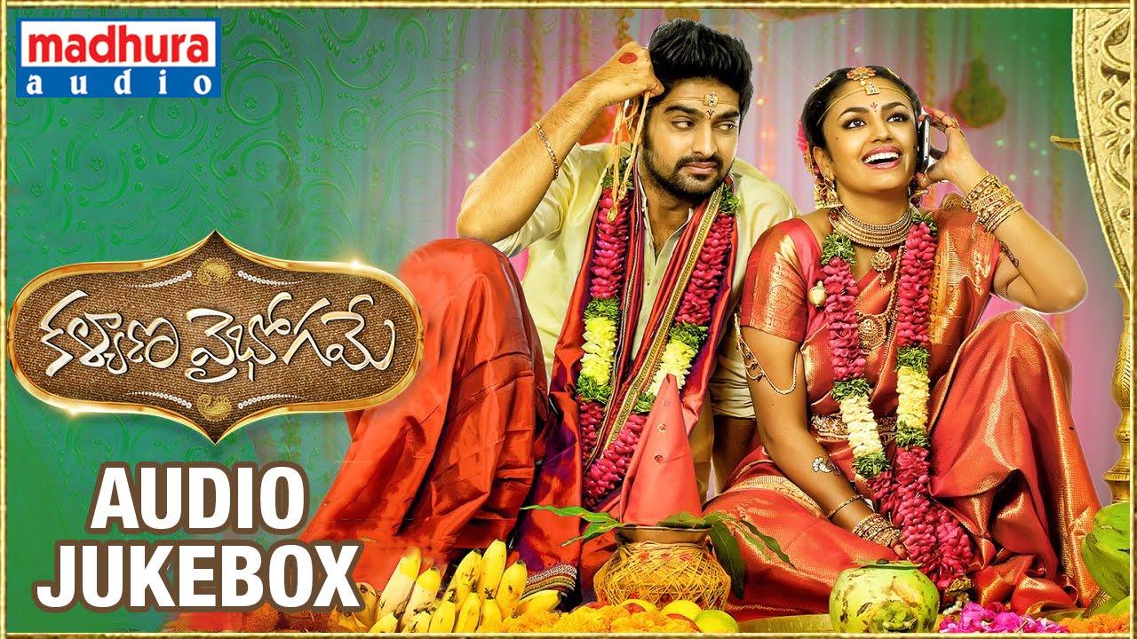 Pelli Pelli Lyrics  | Kalyana Vaibhogame | Malavika Nair, Naga Shourya | Deepu, Dhanraj, Hemanth, Lobho | Kalyan Koduri