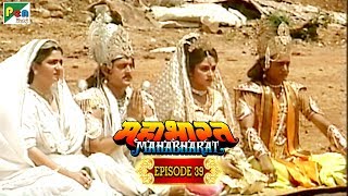 इंद्रप्रस्थ नगरी का निर्माण | Mahabharat Stories | B. R. Chopra | EP – 39 | DOWNLOAD THIS VIDEO IN MP3, M4A, WEBM, MP4, 3GP ETC