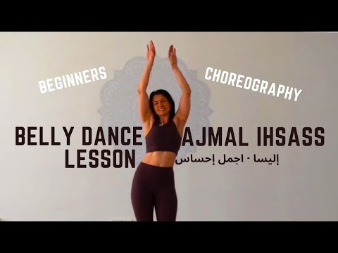 FULL Belly Dance LESSON - TECHNIQUE, CHOREOGRAPHY AND MORE!! إليسا - اجمل إحساس