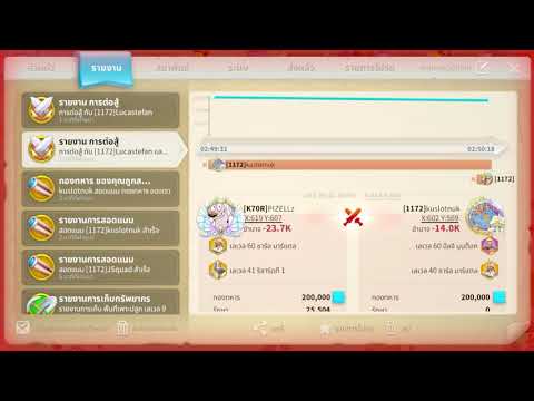 KvK 4vs4 inf troop will test skill - Rise Of Kingdom