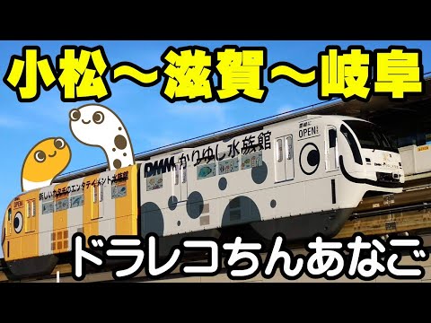 小松基地航空祭 YouTubeライブ配信アーカイブ3のサムネイル
