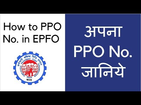 download lagu mp3 mp4 What Is Ppo Number In Epf, download lagu What Is Ppo Number In Epf gratis, unduh video klip What Is Ppo Number In Epf
