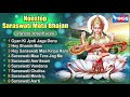 Nonstop Saraswati Mata Bhajan | Saraswati Bhajan | @bhajanindia