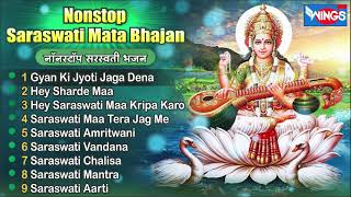 Nonstop Saraswati Mata Bhajan नॉनस्ट�
