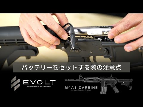 電動ガンエボルト」のYahoo!リアルタイム検索 - X（旧Twitter）を