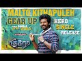 HERO - Official First Single | Malto Kithapuleh Song | Sivakarthikeyan | PS Mithran | Yuvan HERO - Official First Single | Malto Kithapuleh Song | Sivakarthikeyan | PS Mithran | Yuvan