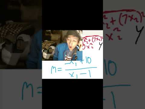 निर्देशांक ज्यामिति के साथ मेरी समझदारी खो गई