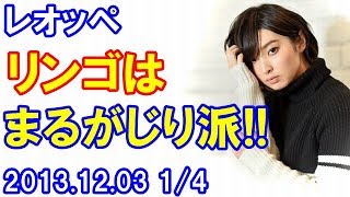 家入レオ★テーマ「どうして緊張しちゃうの？」 #leo ieiri