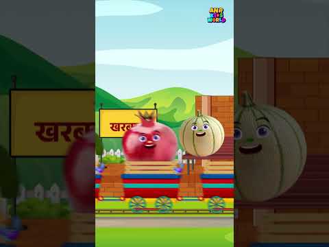 Fruit Train Song Part 3 | Learn Fruit Spellings For Kids | फल के नाम सीखें video thumbnail