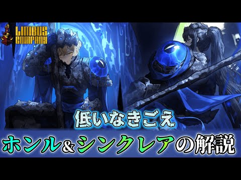 クライヴ・シンクレアについて詳しく解説