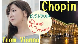 2019年片田愛理ピアノリサイタル【演奏会のお知らせ】