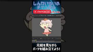 「OPTPiX SpriteStudio 7」のすごさが分かるかもしれない動画