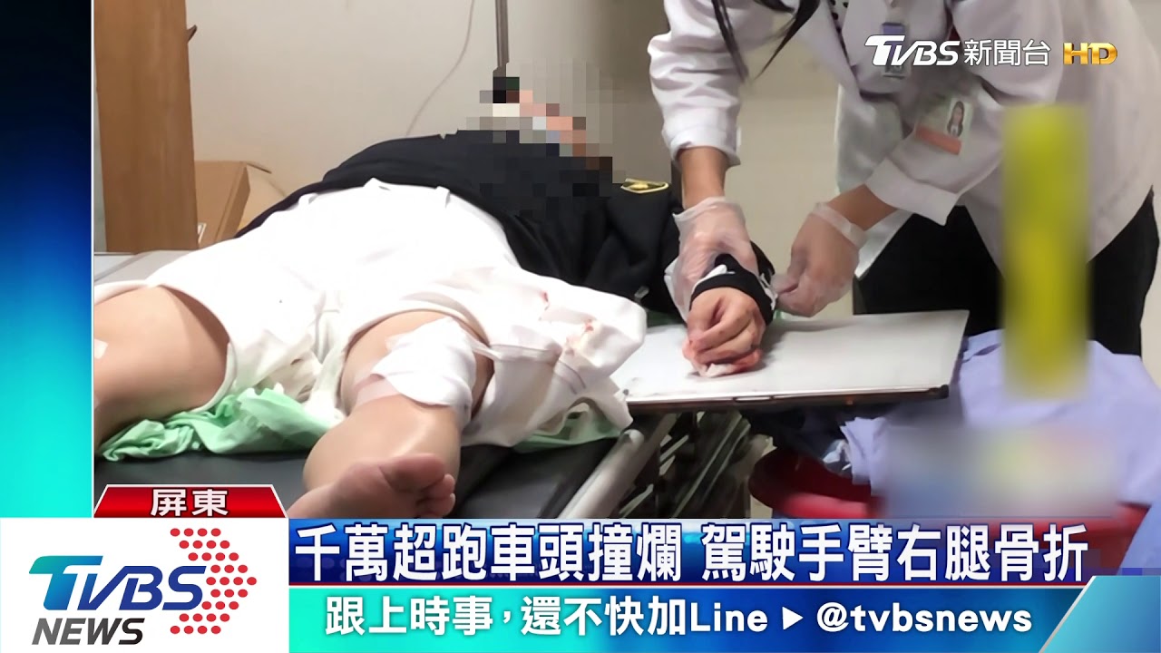千萬超跑疑逆向 撞油罐車翻落3米山谷