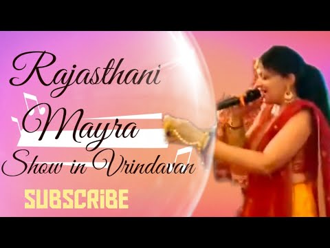 Rajasthani Mayra Show by Singer MK