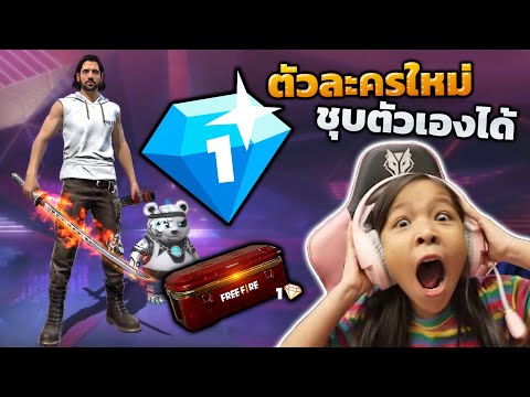 ฟีฟาย เท่ๆอักษรพิเศษ