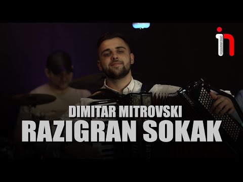 Dimitar Mitrovski - Razigran Sokak (Official Video 2021) 🎵