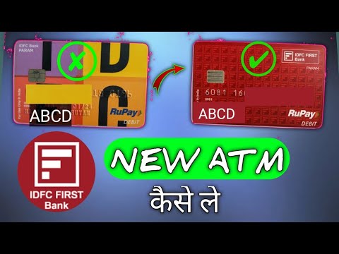 IDFC New Debit Card Apply Kaise Kare , IDFC ATM Reissue Kaise Kare