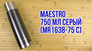 Maestro MR-1638-75 - відео 2