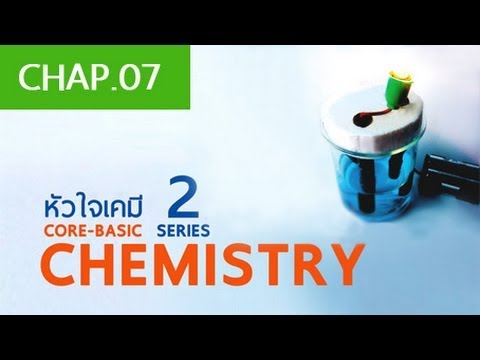 ชบาและความแข็งแรง ความอ่อนแอชายนอนอยู่บนเตียง