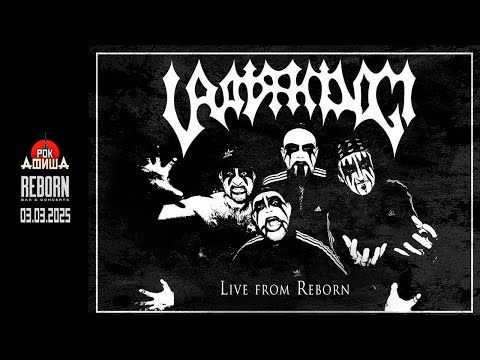 URATSAKIDOGI | Live from Reborn (Казань) | 03.04.2025
