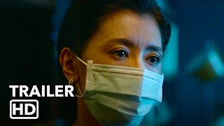 The Falls (2021) - Mong-Hong Chung, Alyssa Chia, Gingle Wang - HD Trailer - English Subtitles