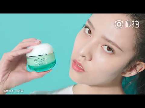 Cecilia Boey - Biotherm CF