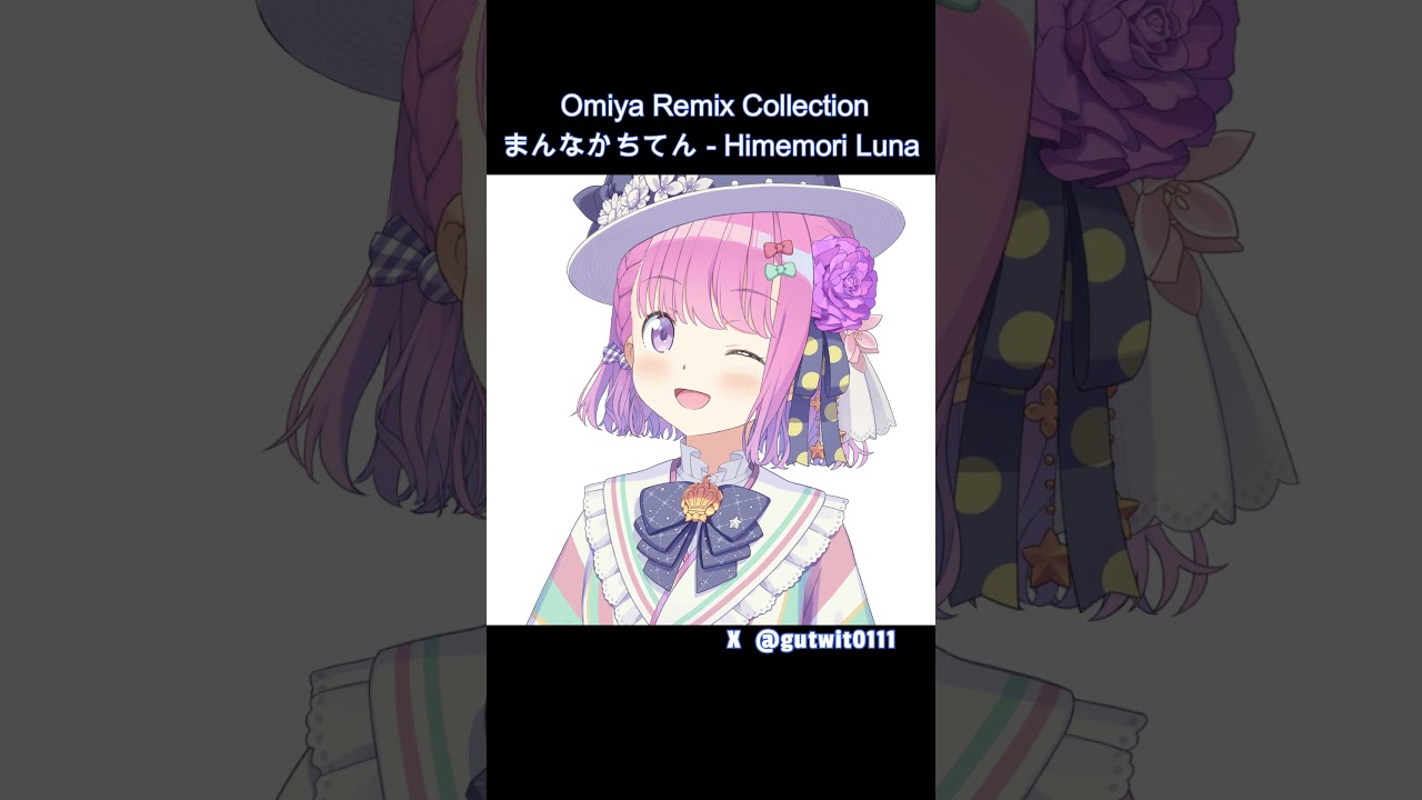 【ホロ曲 REMIX】まんなかちてん #himemoriluna #hololive #姫森ルーナ #Vtuber #Mannaka-Chiten