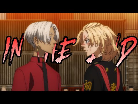 MIKEY vs IZANA 「Tokyo revengers season 3」- 「AMV 4K」- IN THE END