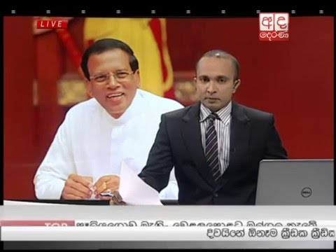 Ada Derana Lunch Time News Bulletin 12.30 pm - 2016.01.30