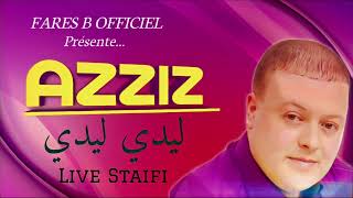 شاب عزيز لايف سطايفي ليدي ليدي