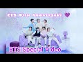 13 June 2023 BTS 10 Anniversary Special Video 2023btsfesta Bts10thanniversary
