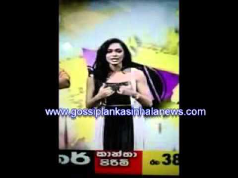 Yureni ekka's sorry - gossiplankasinhalanews.com