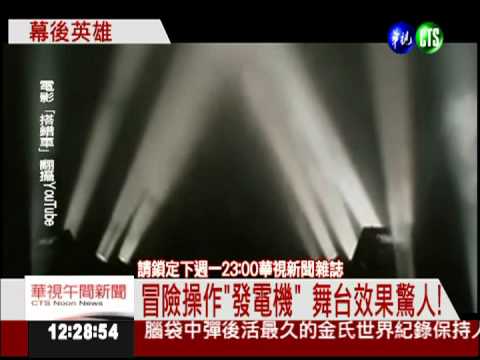 影壇先鋒林添榮 替國片實踐夢想!