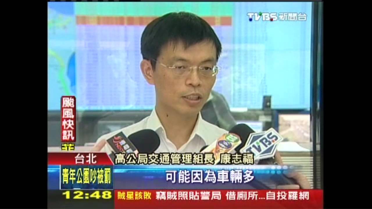 年撞621起! 中和交流道全台最危險