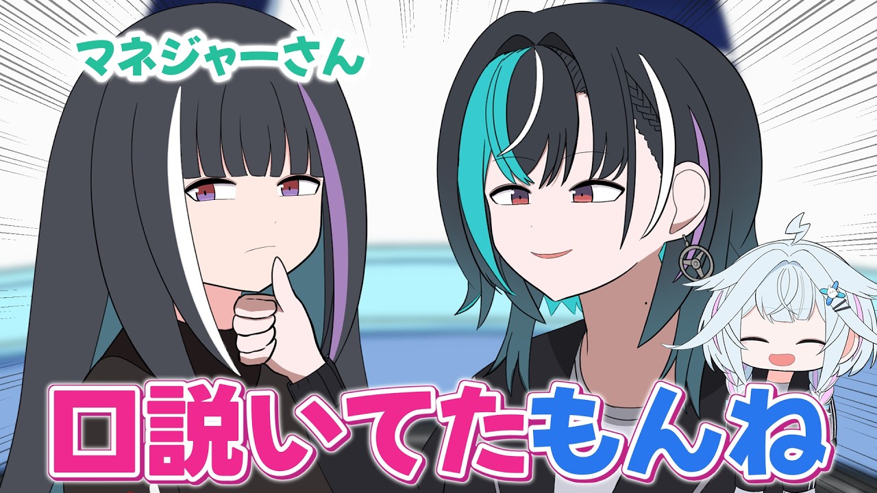 YouTubeサムネイル