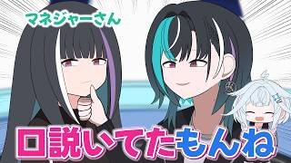 【手描き】マネジャーさんとの裏話を語る千速と枢ちゃん【水宮枢/輪堂千速/ホロライブ切り抜き】