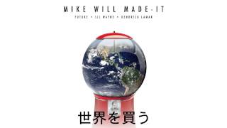 Mike WiLL Made It   Buy The World ft Lil Wayne, Future, &amp; Kendrick Lamar Official song
