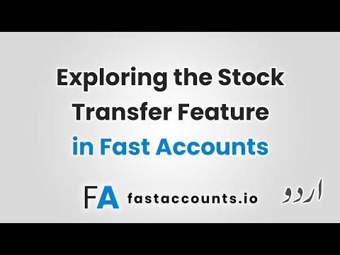 Exploring the Stock Transfer Feature – Urdu
