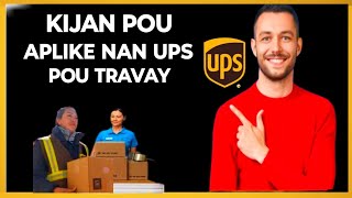 🟢 Kijan pou Aplike nan UPS pou yon Travay