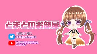 【荒野行動】視聴者参加型のんびり配信