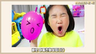 [영상뉴스 연예톡톡] 6살 한국 유튜버 '보람튜브'에 세계가 화들짝…90억원 건물 매입