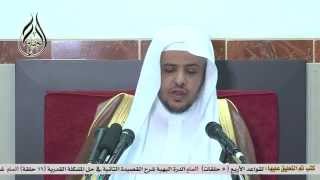 صورة الدرس (1) من كتاب الزكاة من منهج السالكين